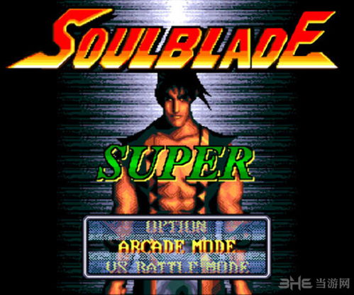 soupsoup最新版 