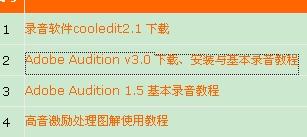 什么什么里奥冒险 