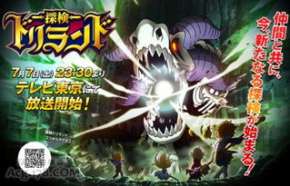 PVZ：异域探险 
