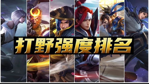 超级英雄之绳索英雄 