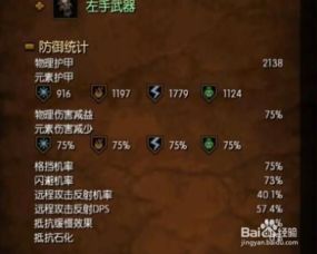 火炬之光无限手游官网版 