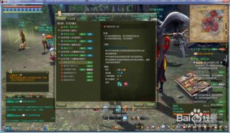 普通话等级题库 