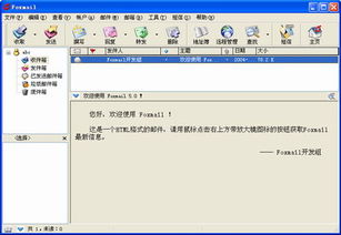 火狐Firefox浏览器手机版 