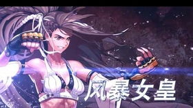dnf手游韩服下载 