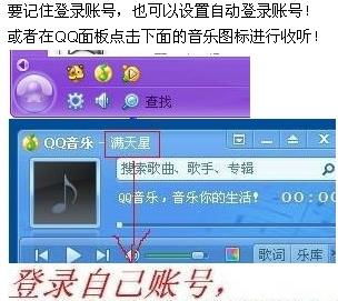 qq音乐下载安装2024最新版 