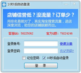 一路通公路测量软件 