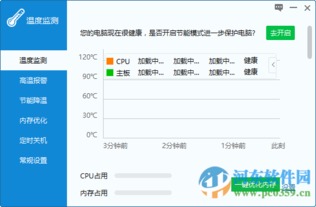 onvifer监控软件 