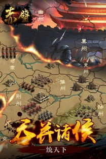 赤壁无双 