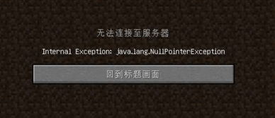FoldCraftLauncher启动器 FoldCraftLauncher启动器