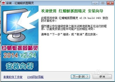 手机拼图软件下载安装官方版 手机拼图软件下载安装官方版