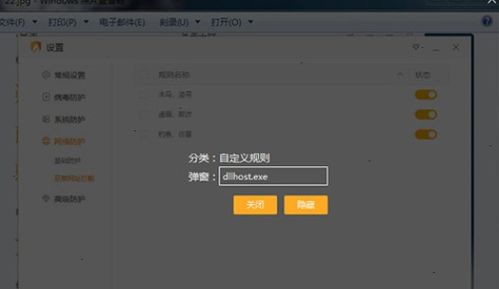 西瓜助手虚拟位置软件 西瓜助手虚拟位置软件