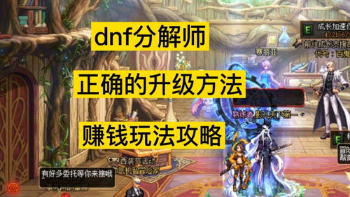 怎么样才能不当社畜:妻子的故事 