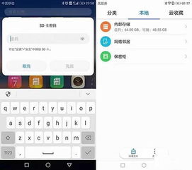 SD卡超级清理 