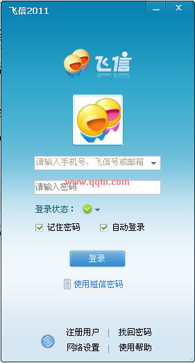 天天1111 天天1111