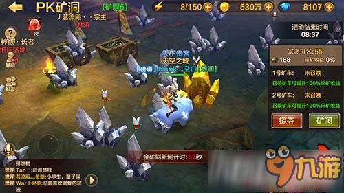 矿石工艺 矿石工艺