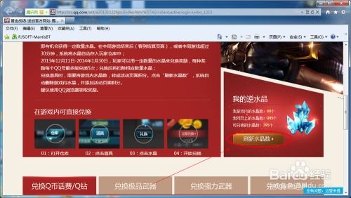 挑战水排序 挑战水排序