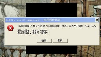 打走不开心 打走不开心