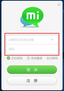 旺旺商聊官网版 旺旺商聊官网版