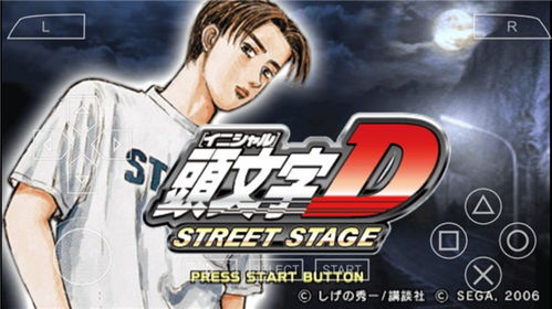 头文字d公路传说下载手机版 
