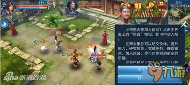 倩女幽魂 