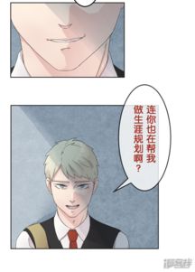 360漫画免费漫画下拉式漫画 360漫画免费漫画下拉式漫画
