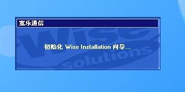 海航通信 海航通信