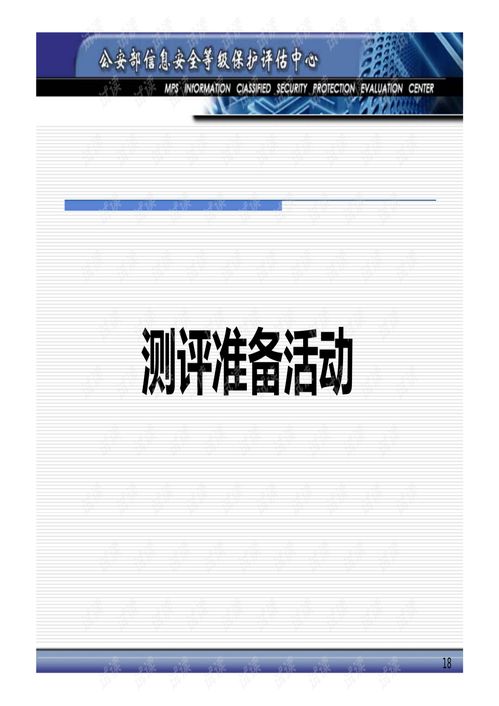 安兔兔手机测评软件 安兔兔手机测评软件