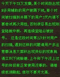 dnf手游韩服下载 