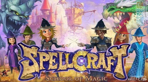 阳阳双语早教魔法学院 
