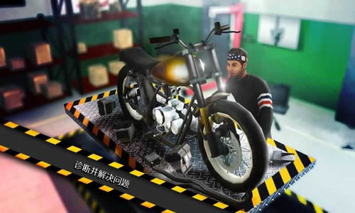 无尽的摩托车驾驶(MotoMax)手机版下载v1.0.0中文版 