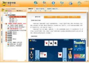 中国风-中国传统颜色 中国风-中国传统颜色