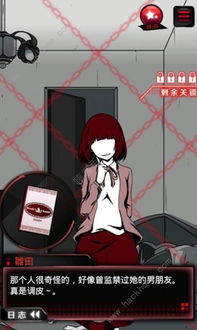 监禁女王安卓汉化版 