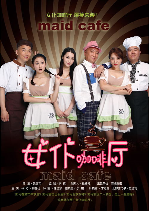 黑色星期五之夜兔兔女仆模组 