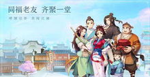 武林外赚 