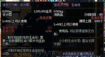 我的属性人类属性测试器 