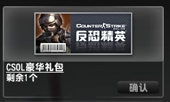 csol单机版 