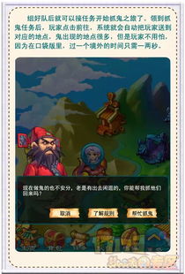 口袋学校小家 