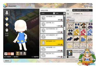 冒险岛枫之传说 