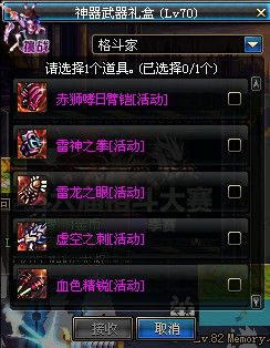 战争命运手游下载 