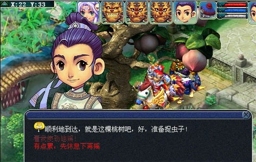 盘丝洞官网版下载 盘丝洞官网版下载