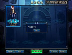dnf手游韩服下载 