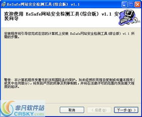 分贝测试工具 