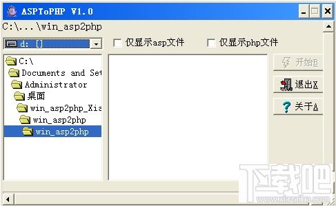 gspace官网版下载 