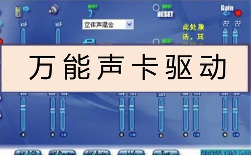 万能网卡驱动离线版pc 