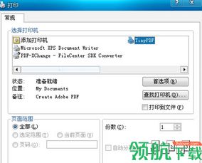 f6智慧门店app下载商家版 
