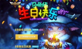 SoloLauncher 