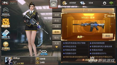 怎么样才能不当社畜:妻子的故事 