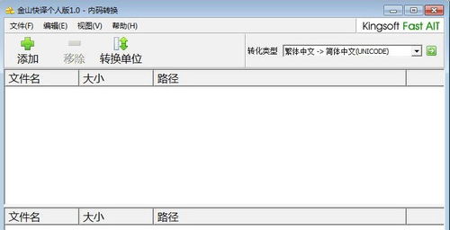 小牛快译 