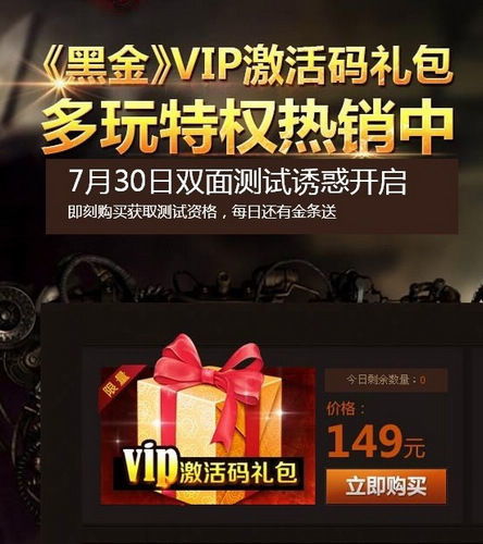 自制激活码生成器 自制激活码生成器