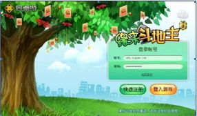 枣院微门户 枣院微门户